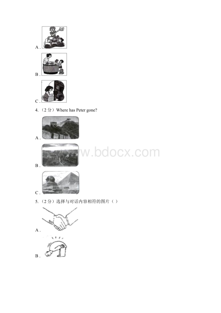 新目标版Go for it学年初中英语八年级下册Unit 5 What were you doing when the rainstorm caWord文档下载推荐.docx_第2页