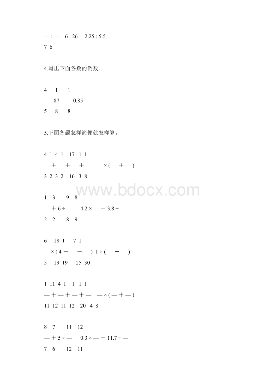 人教版六年级数学上册天天练27Word文档格式.docx_第2页