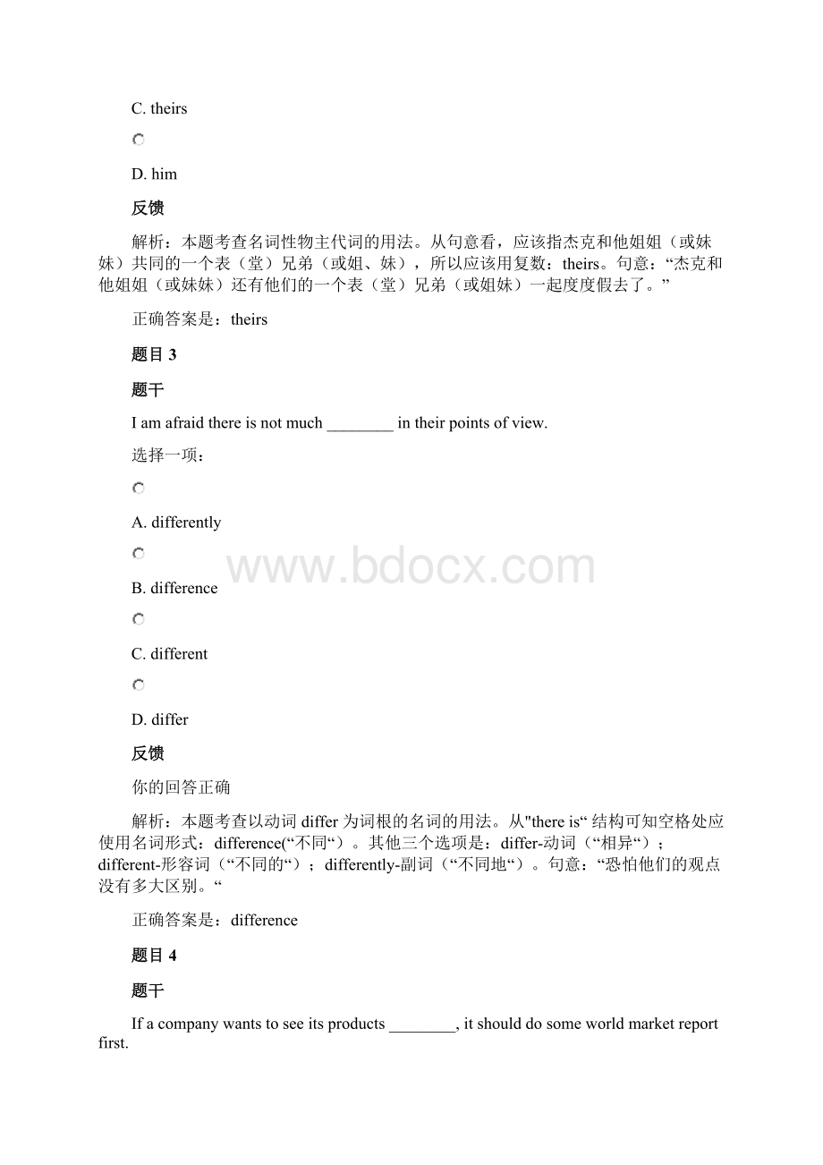 Test 1II VocabularyGrammar 30分 测验Word文档下载推荐.docx_第2页