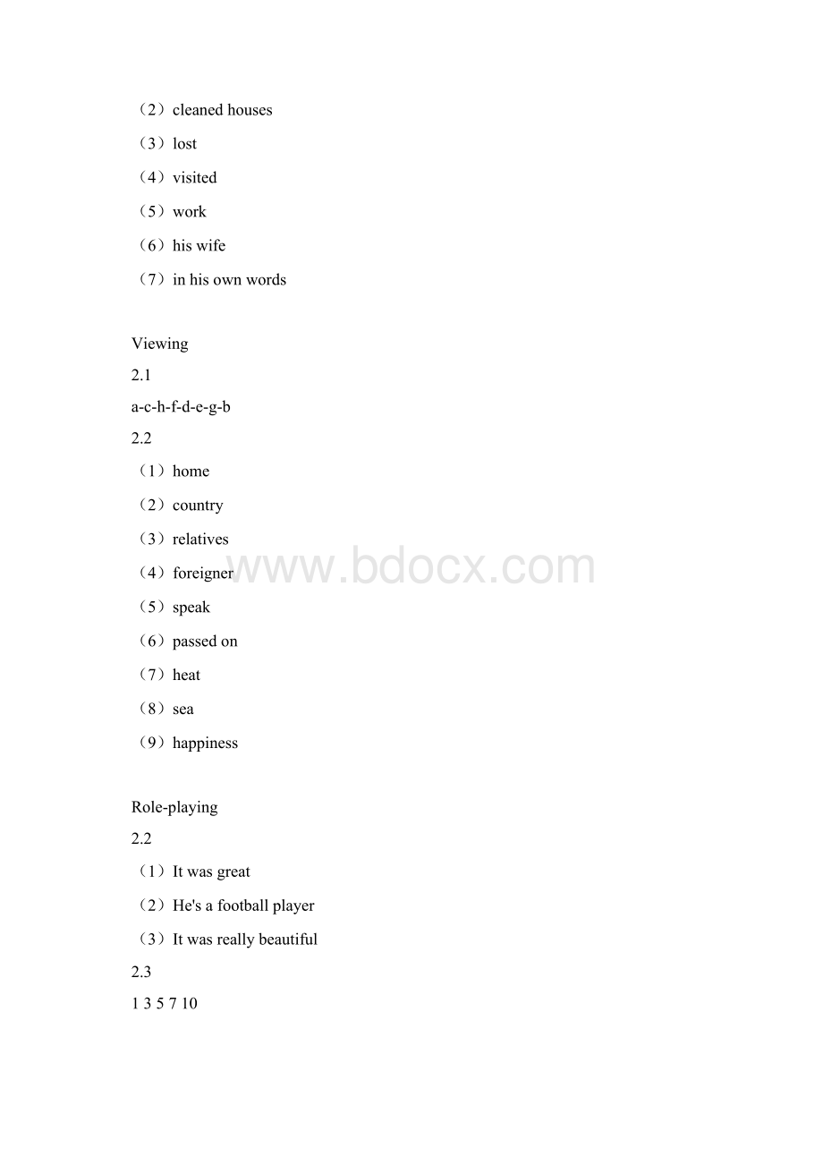 最新新视野大学英语第三版视听说1网课答案 1.docx_第2页