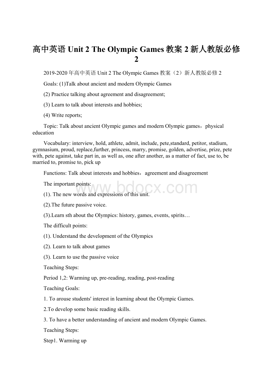 高中英语 Unit 2 The Olympic Games教案2新人教版必修2Word文档格式.docx