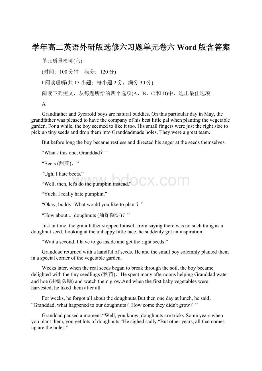 学年高二英语外研版选修六习题单元卷六 Word版含答案.docx_第1页