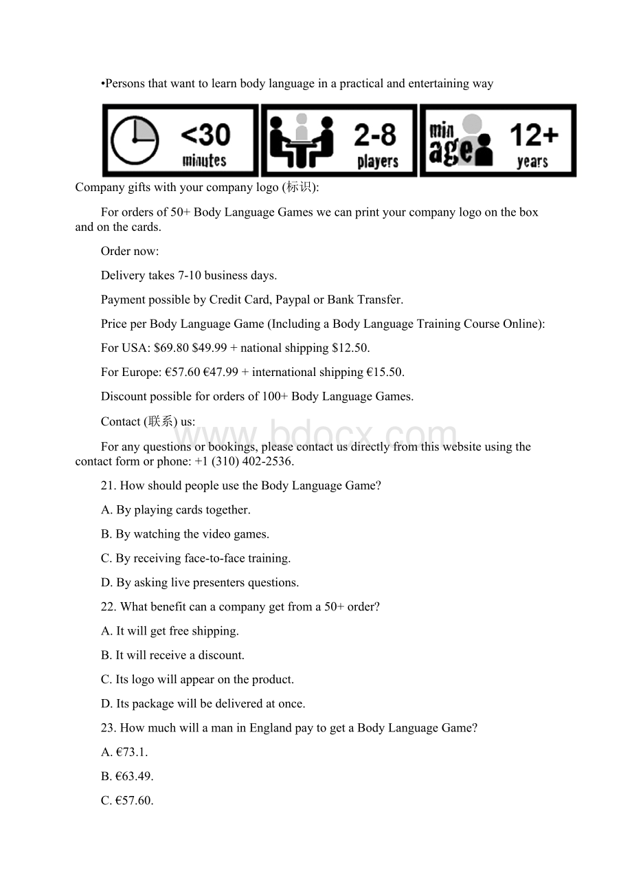 学年人教课标高一英语必修4试题Unit 3 A tWord文档下载推荐.docx_第2页