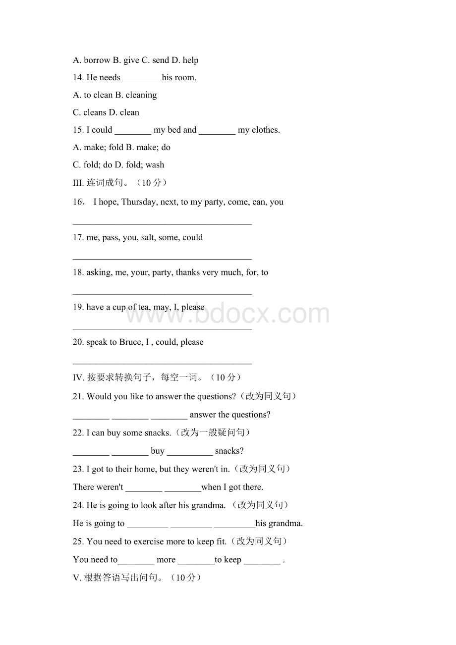 八年级英语上学期第11单元练习题第二卷附答案.docx_第3页