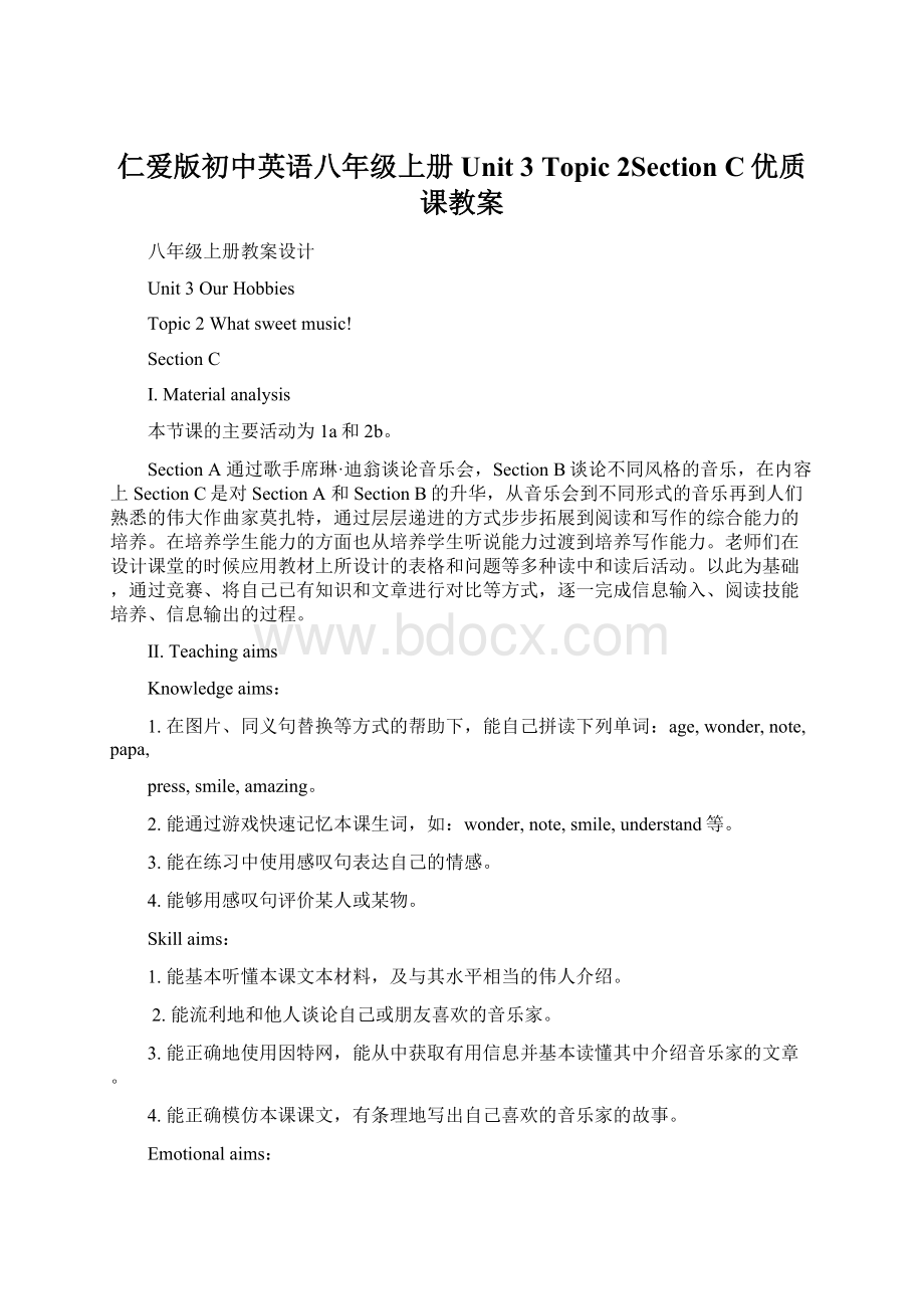 仁爱版初中英语八年级上册Unit 3 Topic 2Section C优质课教案Word文档下载推荐.docx