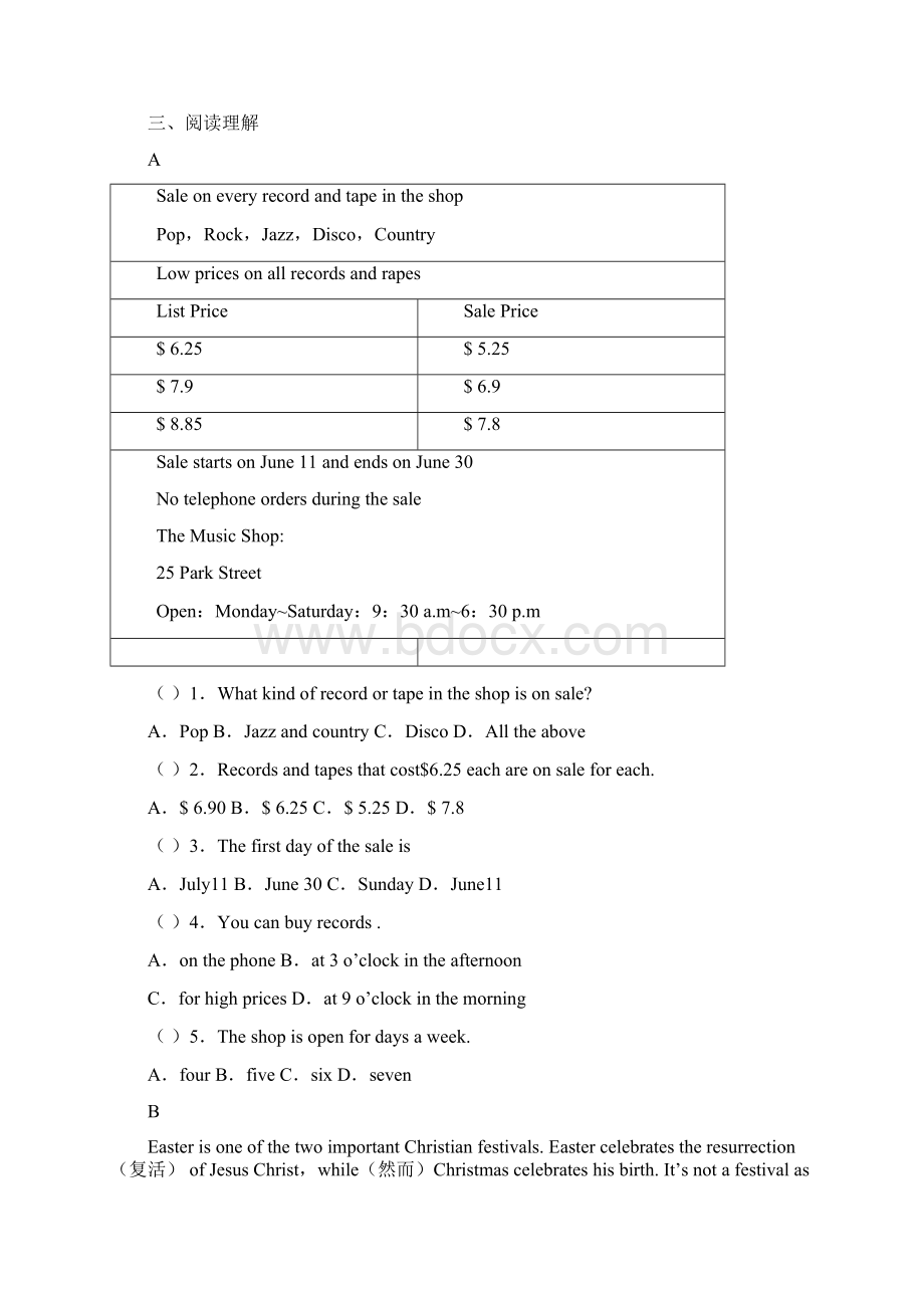 新人教版七年级英语下册Unit11单元同步测试题含答案详解文档格式.docx_第3页