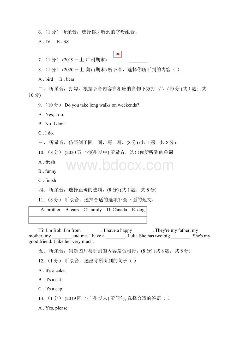 滨州市英语四年级上册期末统考卷无听力音频D卷Word文件下载.docx_第2页