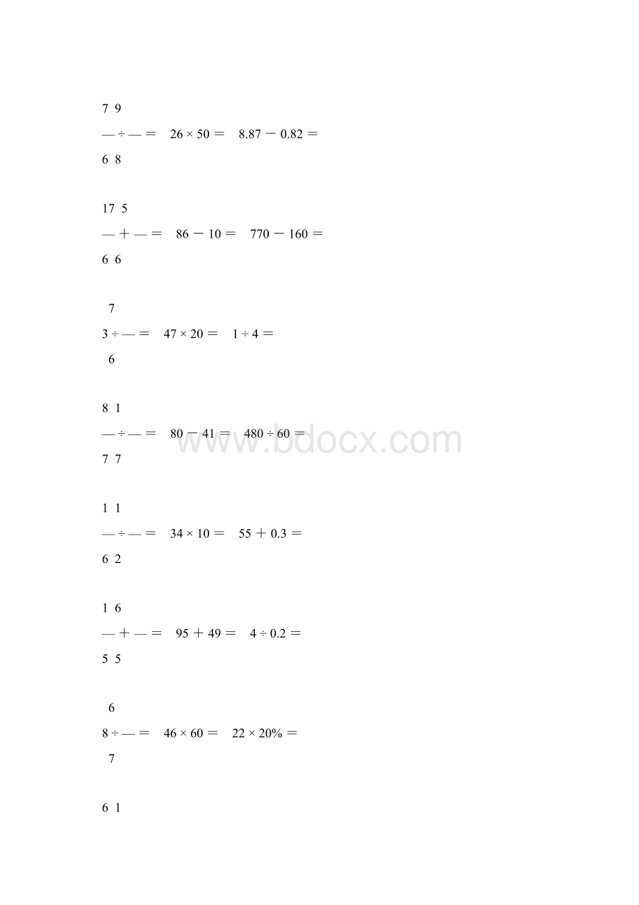 六年级数学毕业考试口算题精选69.docx_第2页