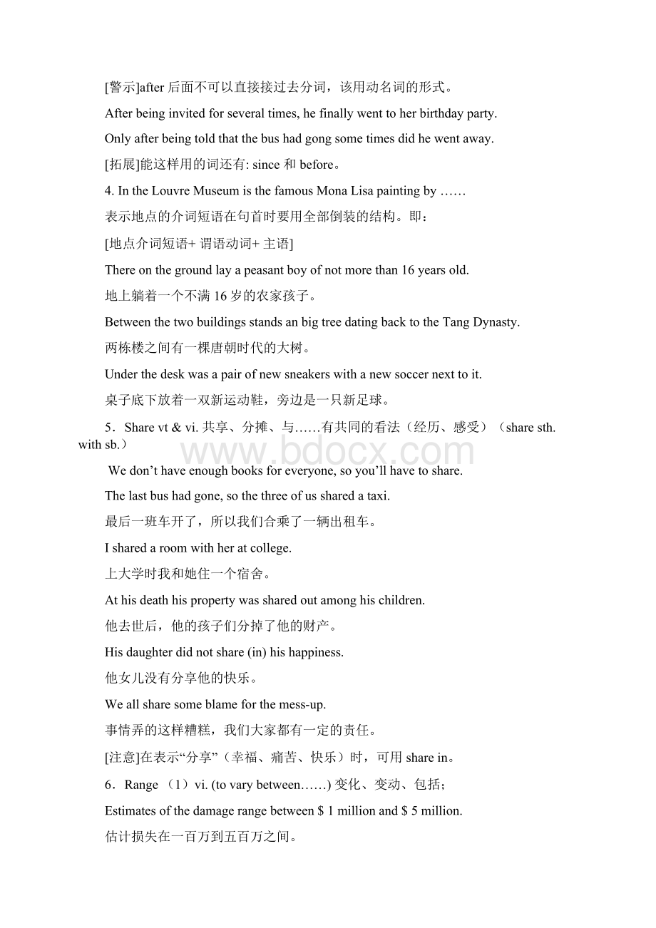 M8Unit3languagepointsteacherWord文档下载推荐.docx_第2页