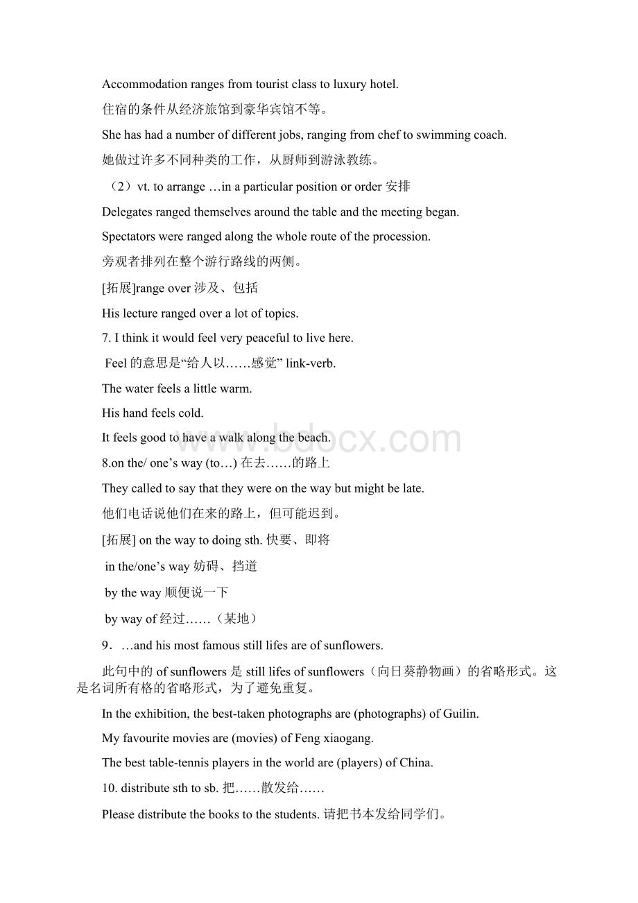 M8Unit3languagepointsteacherWord文档下载推荐.docx_第3页