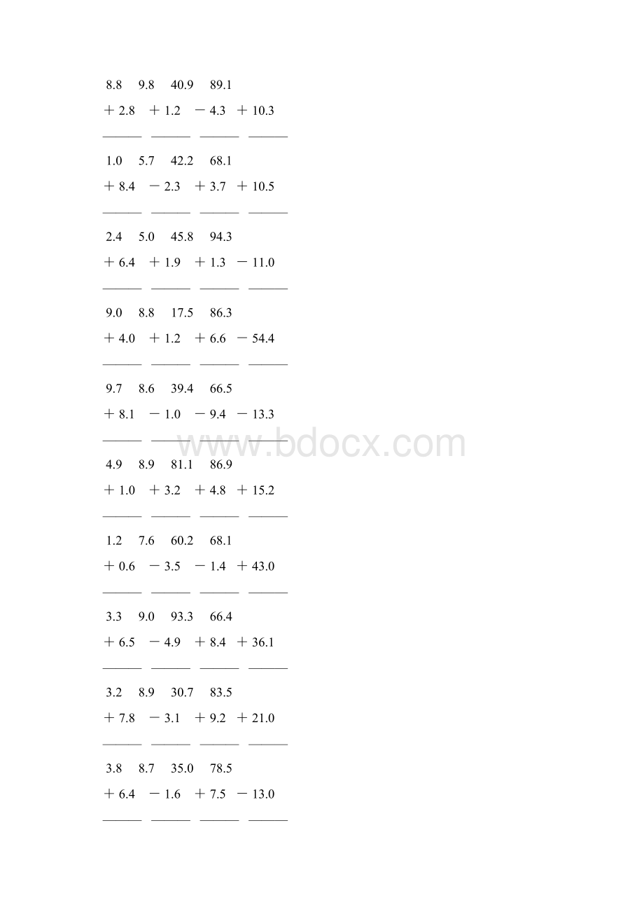 人教版三年级数学下册小数加减法竖式计算题 36Word文件下载.docx_第3页