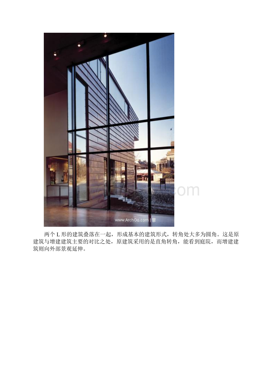 明尼苏达大学建筑与景观设计学院Word格式文档下载.docx_第3页