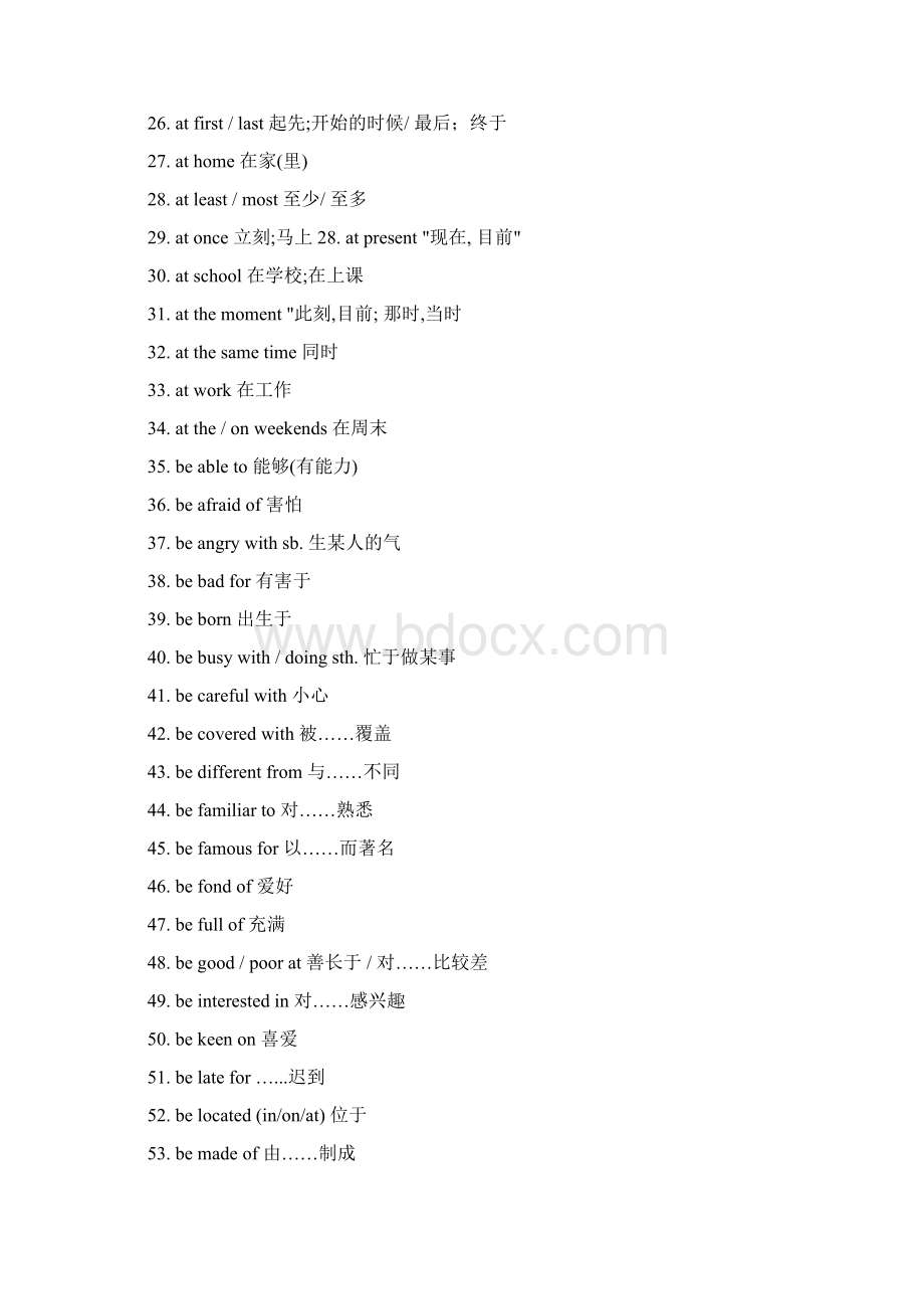 小升初考试英语最常用的400个短语必备.docx_第2页