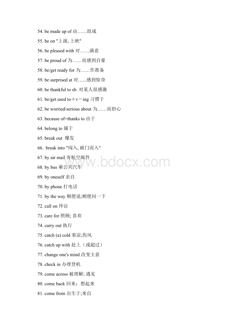 小升初考试英语最常用的400个短语必备.docx_第3页