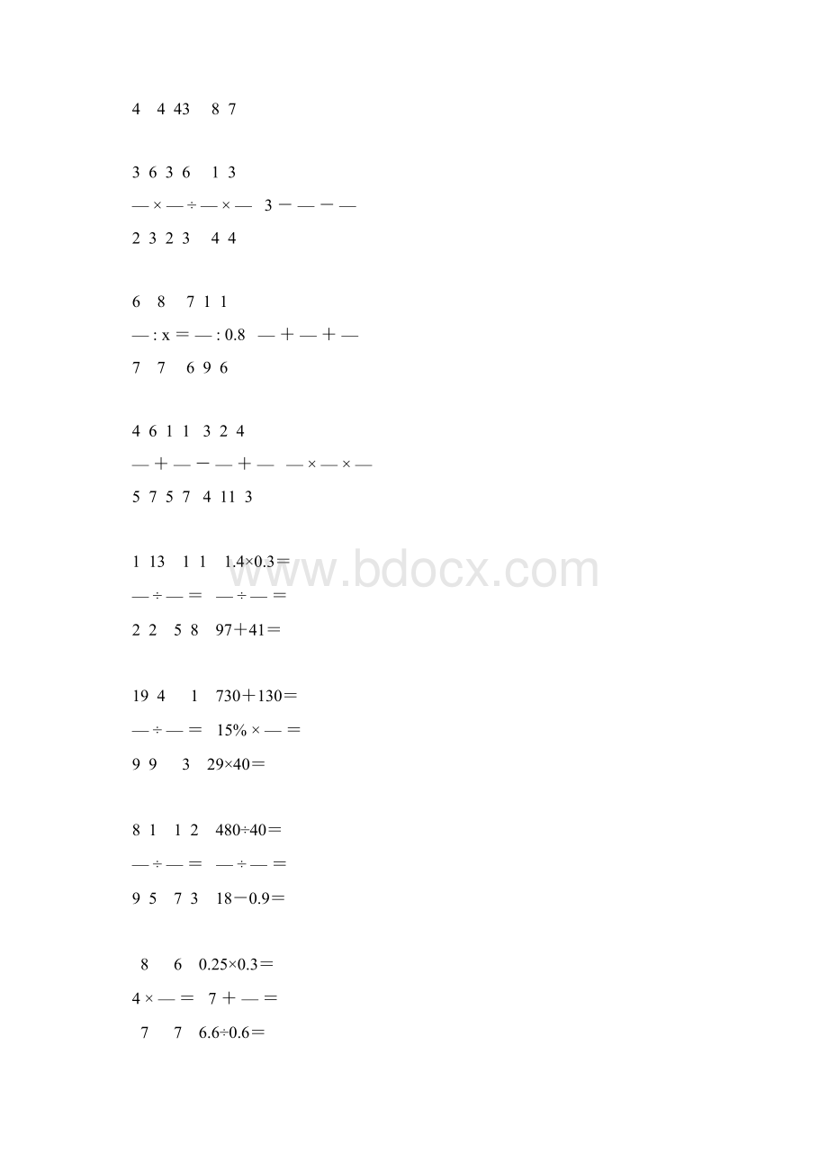 小学六年级数学毕业考试总复习计算题汇总 181.docx_第3页