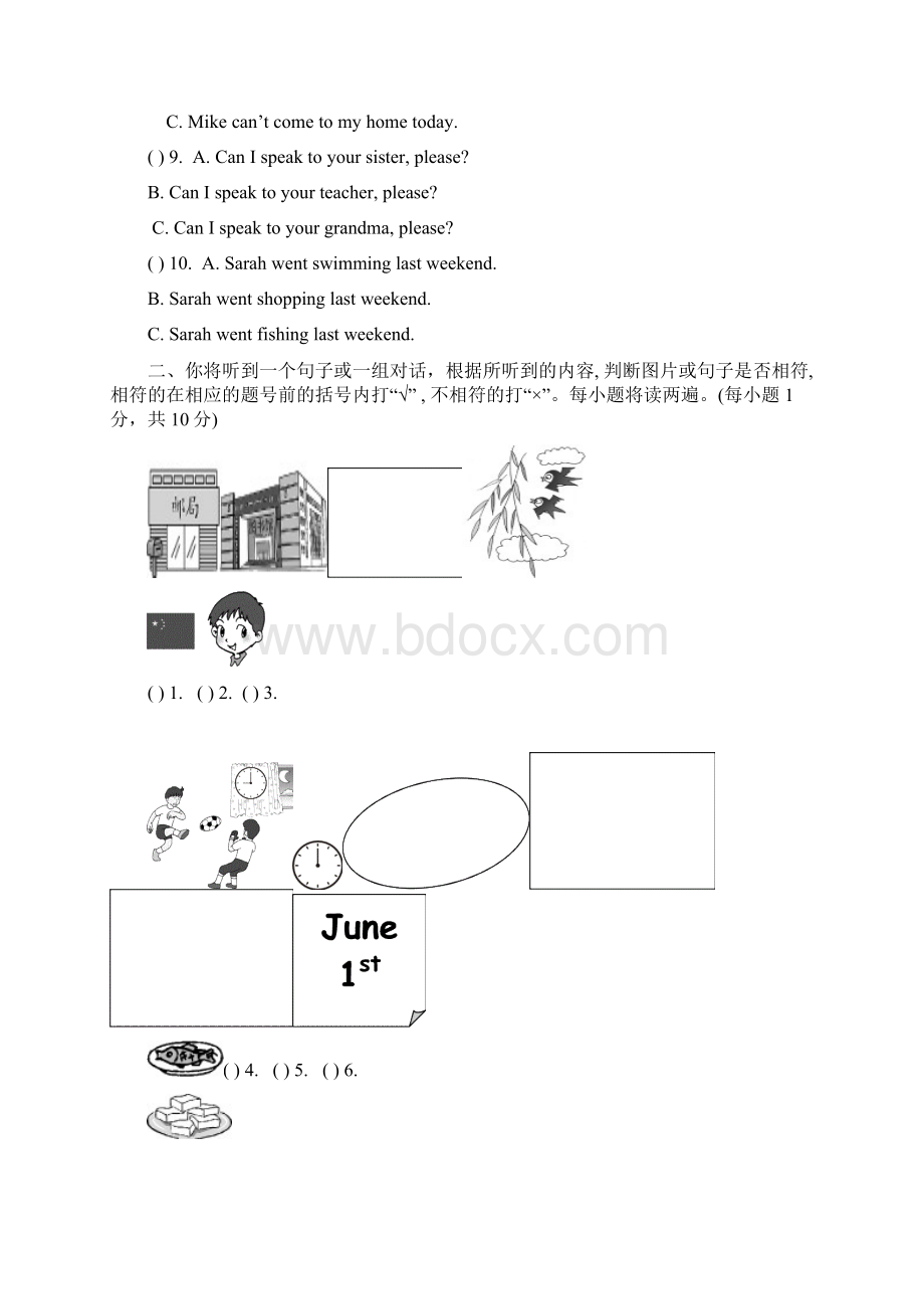 广东省东莞市小学毕业英语考核试题Word文档下载推荐.docx_第2页