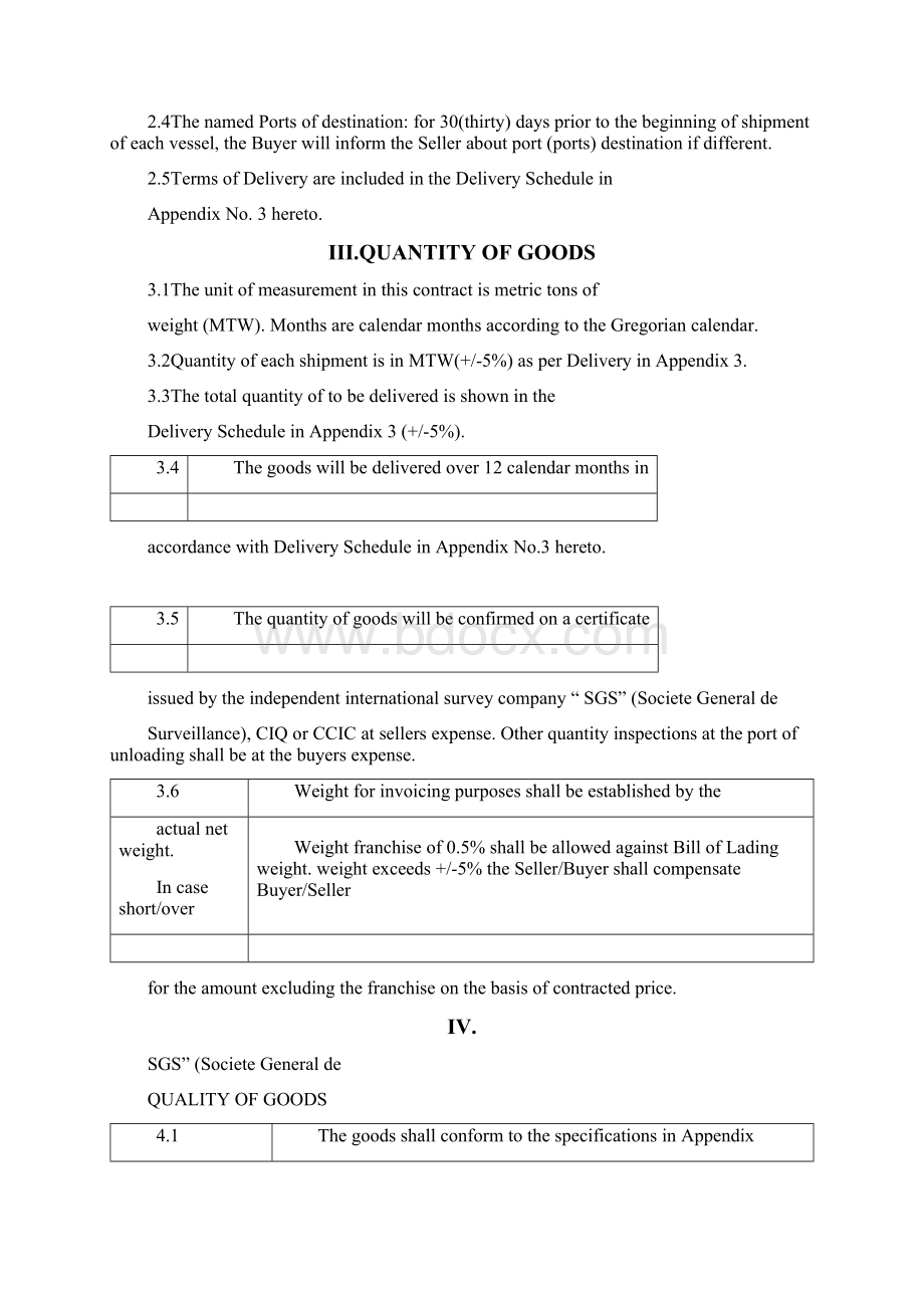 买卖合同中英对照之英文文档格式.docx_第2页