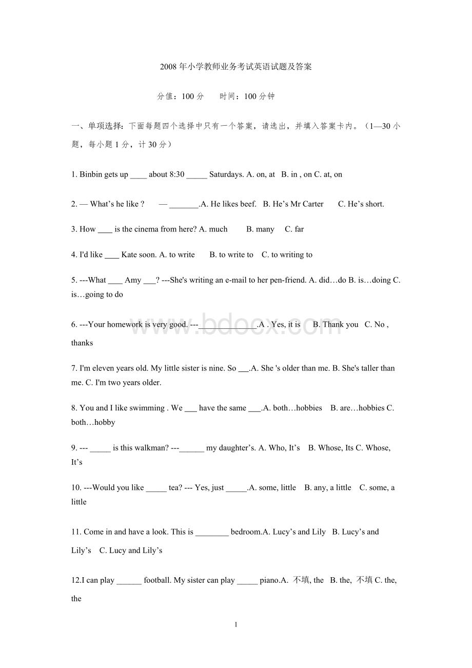 小学英语教师公开招聘考试试题及答案11_精品文档Word文档格式.doc_第1页