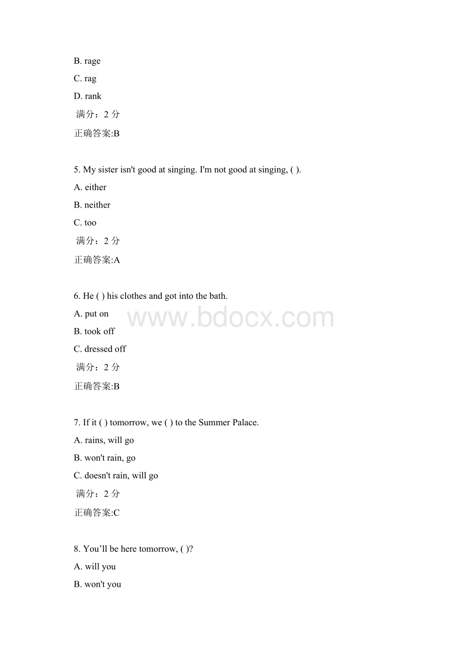 17春学期《大学英语二》在线作业3冲突.docx_第2页