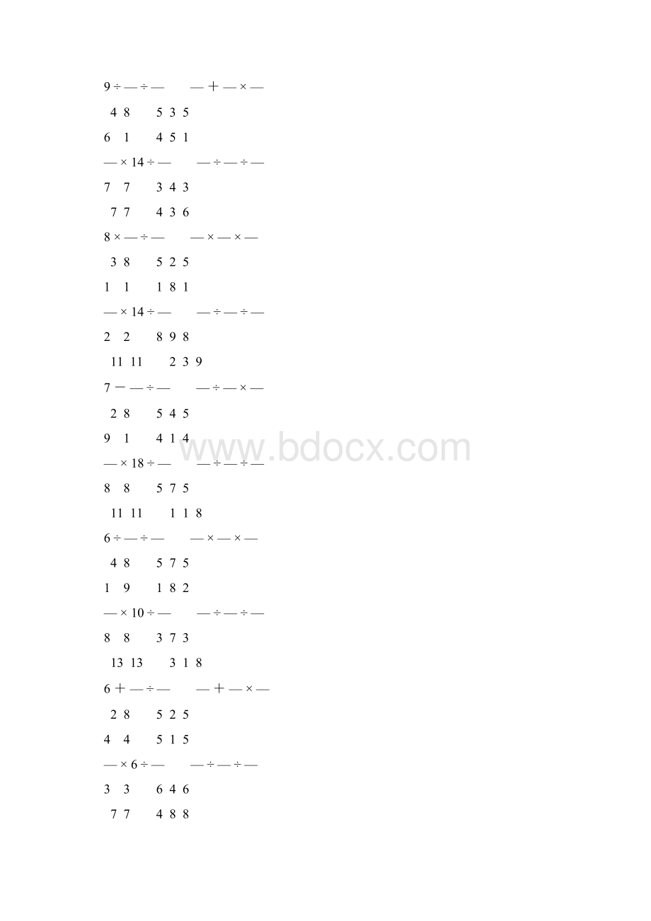 人教版小学六年级数学上册分数乘法练习题 25.docx_第3页