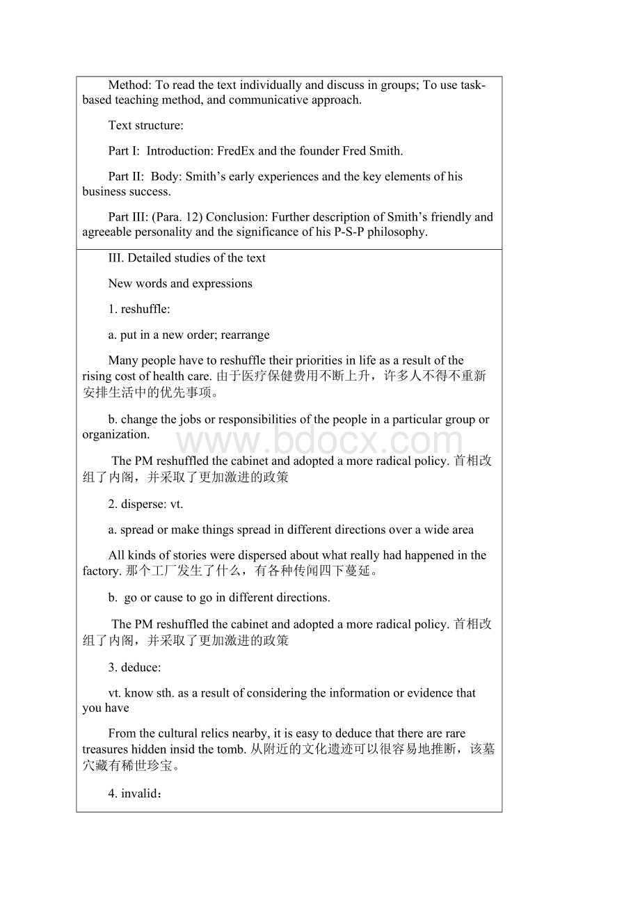 新视野大学英语4第三版第四册第三单元教案.docx_第3页