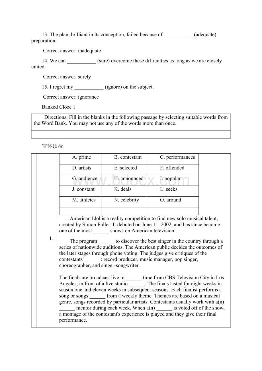 大学英语二学习指南Word文件下载.docx_第2页