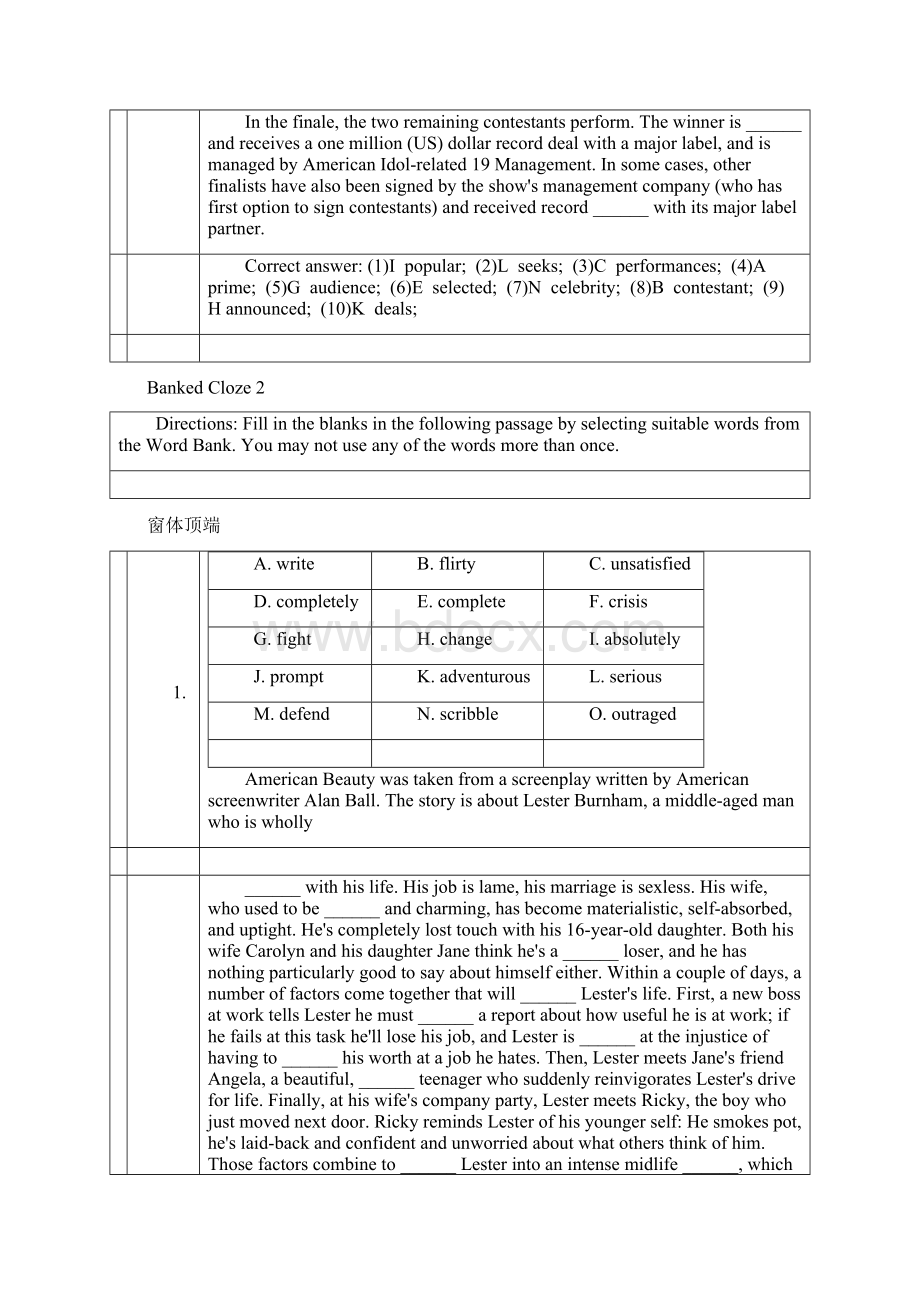 大学英语二学习指南Word文件下载.docx_第3页