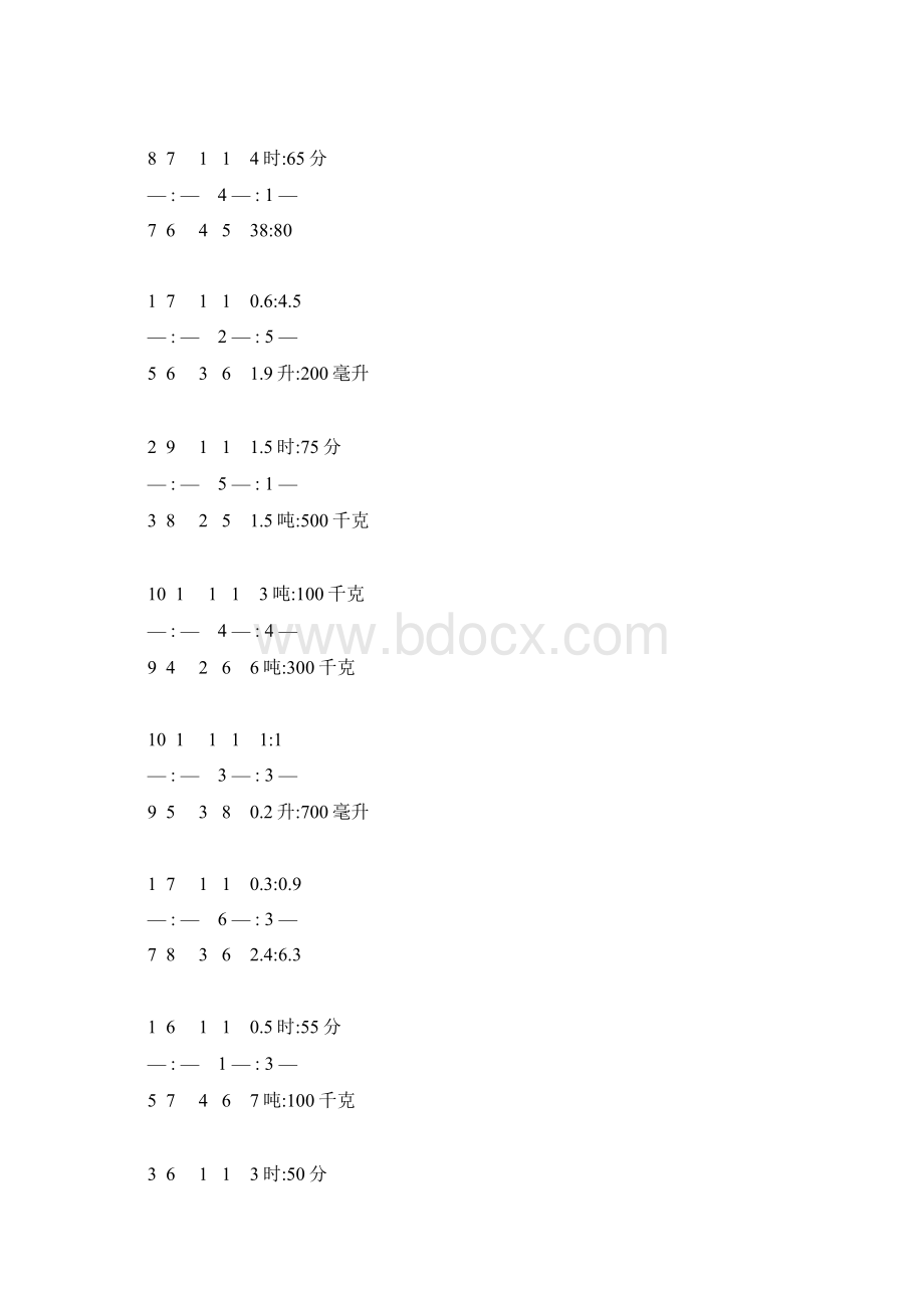 小学六年级数学上册化简比及求比值专项训练 9.docx_第2页