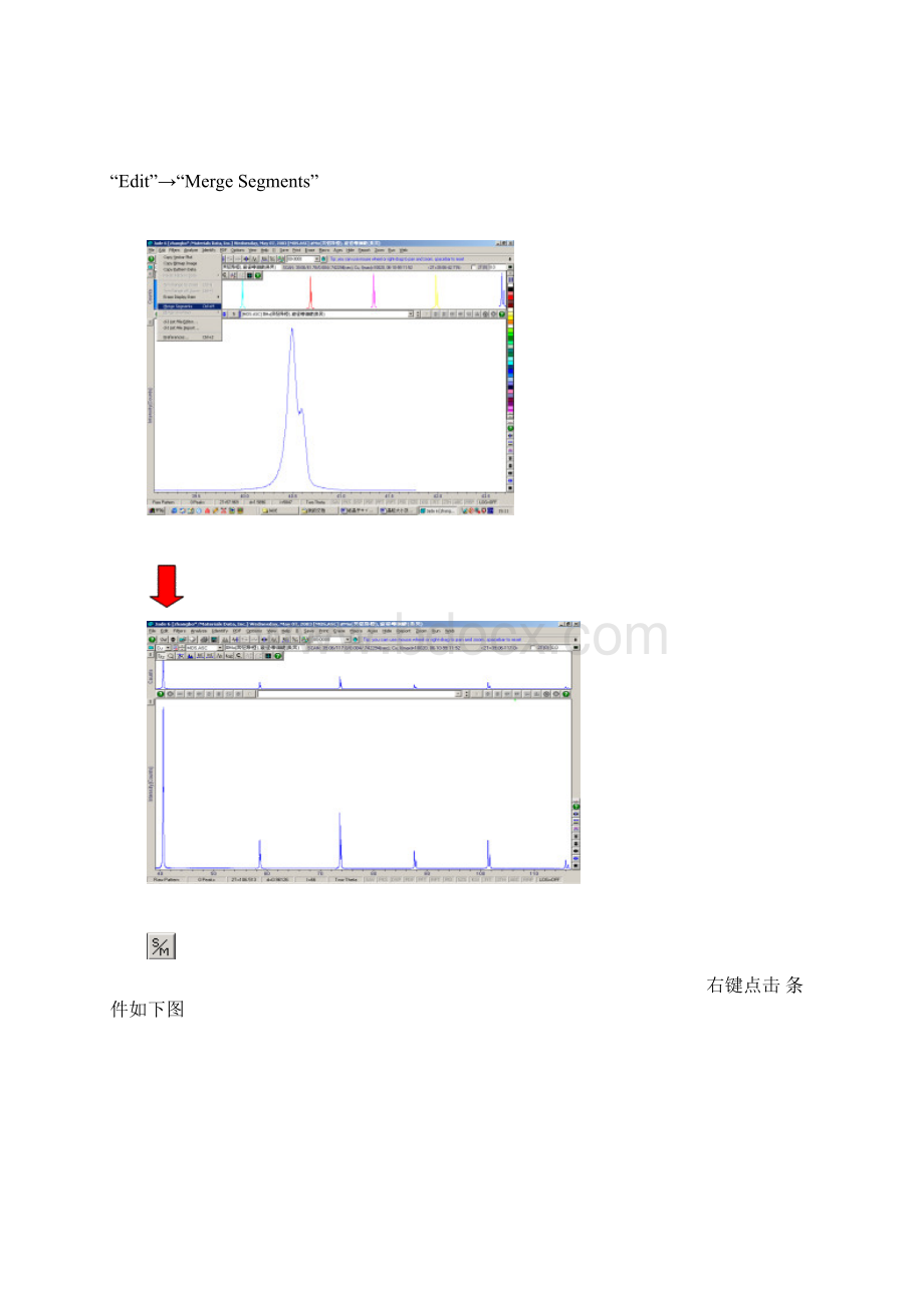 Jade使用8晶粒大小及应力Word文件下载.docx_第2页