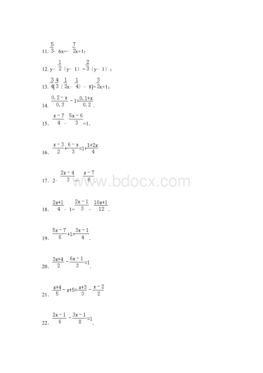 100道一元一次方程.docx_第2页