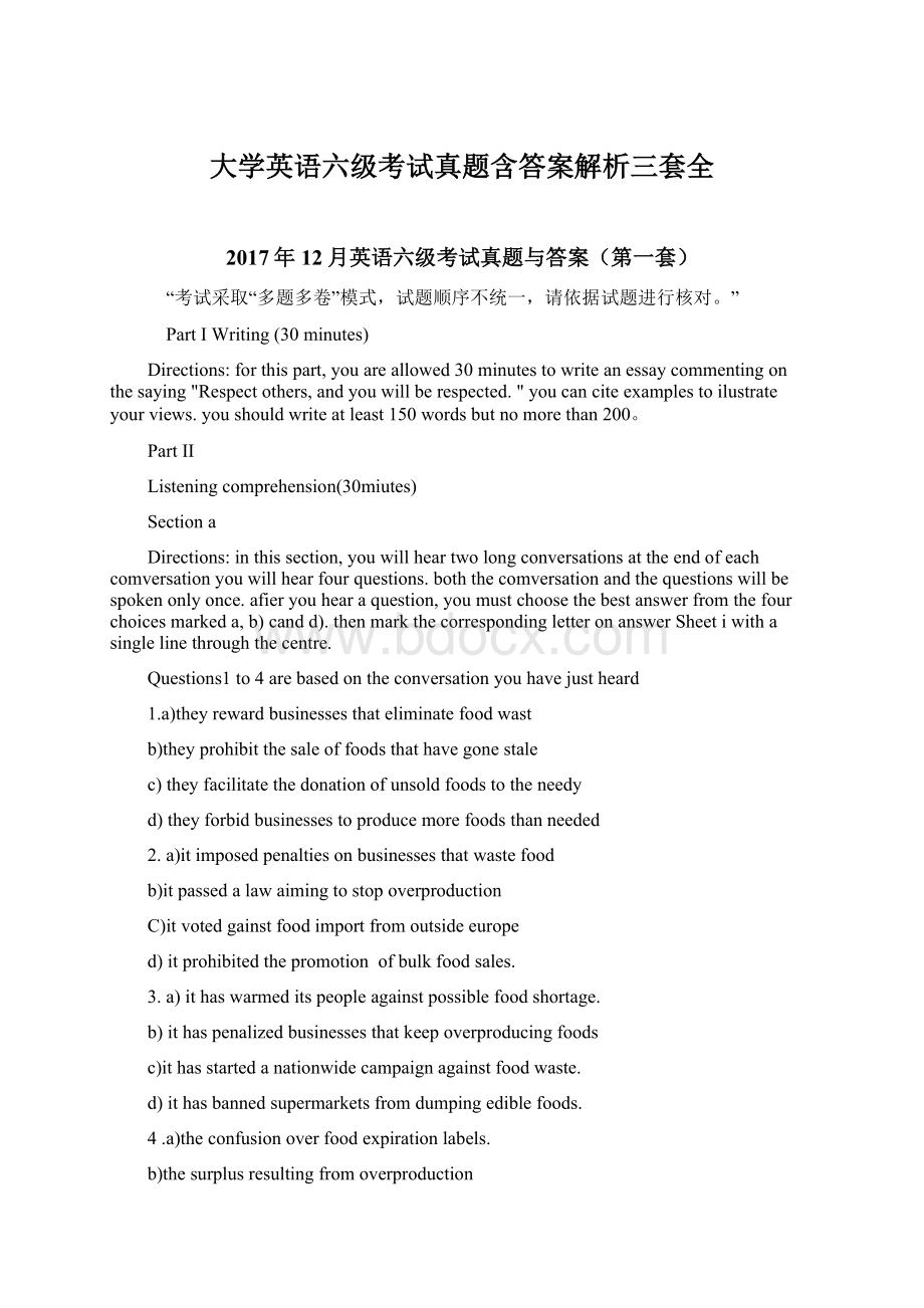 大学英语六级考试真题含答案解析三套全Word文档格式.docx_第1页