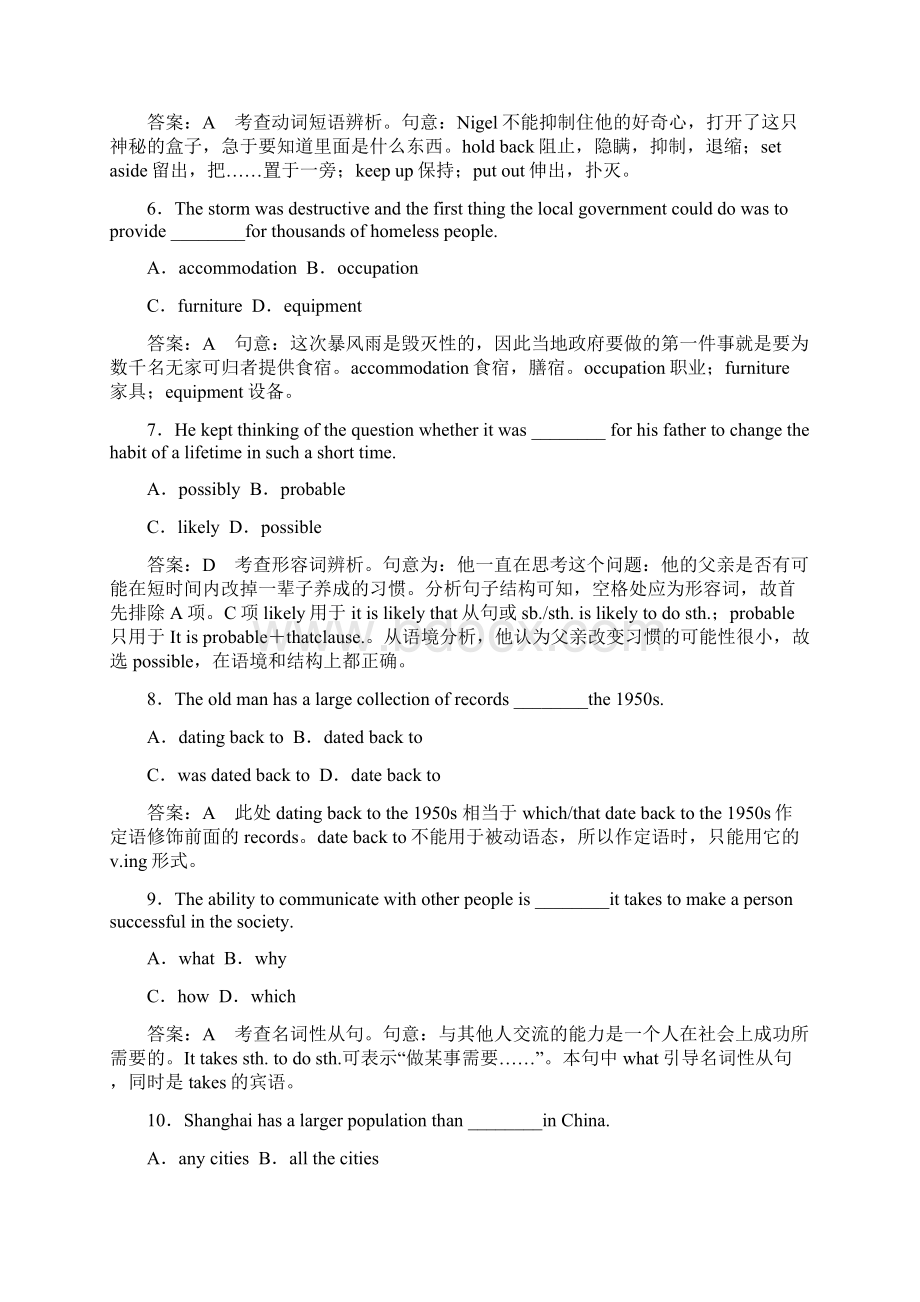 高考英语一轮总复习 第二部分 学生作业手册 Module6 O.docx_第3页