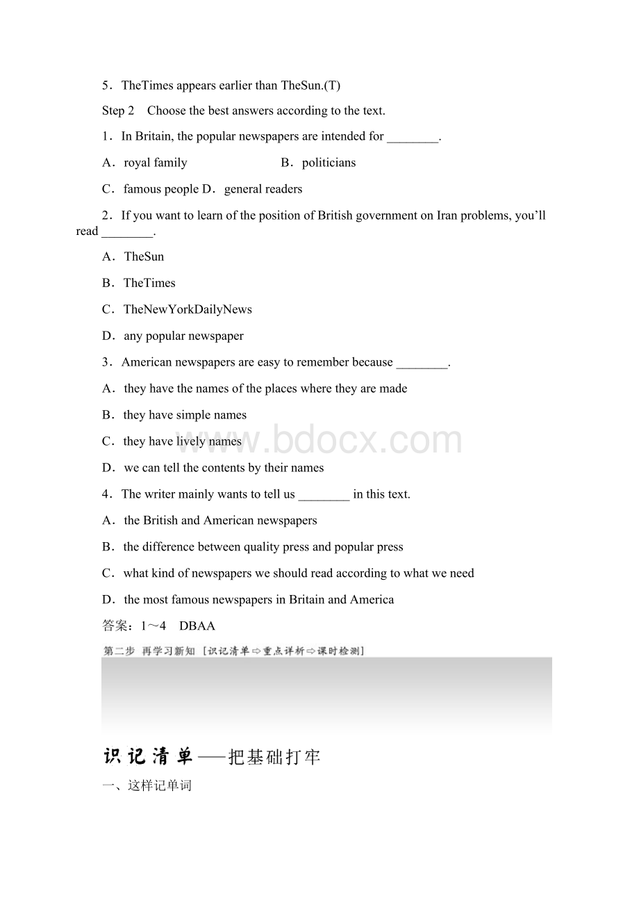 学年高中英语Module5NewspapersandMagazinesSectionⅣOtherPartsoftheModule教学案外研版必修2Word格式文档下载.docx_第3页