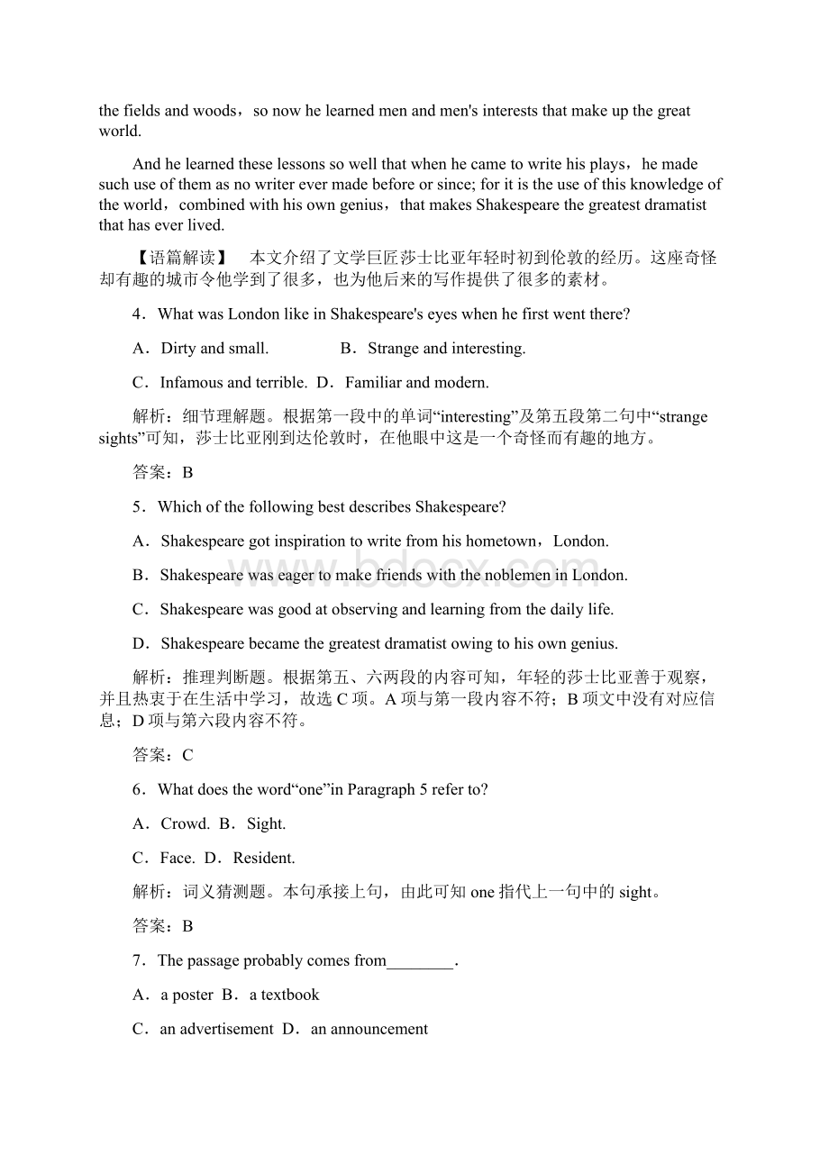 学年高中英语 单元质量评估三新人教版必修4文档格式.docx_第3页