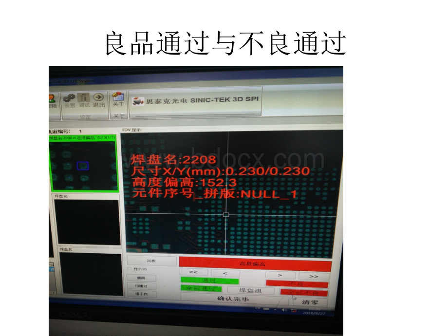 辅助人员培训资料PPT资料.pptx_第3页