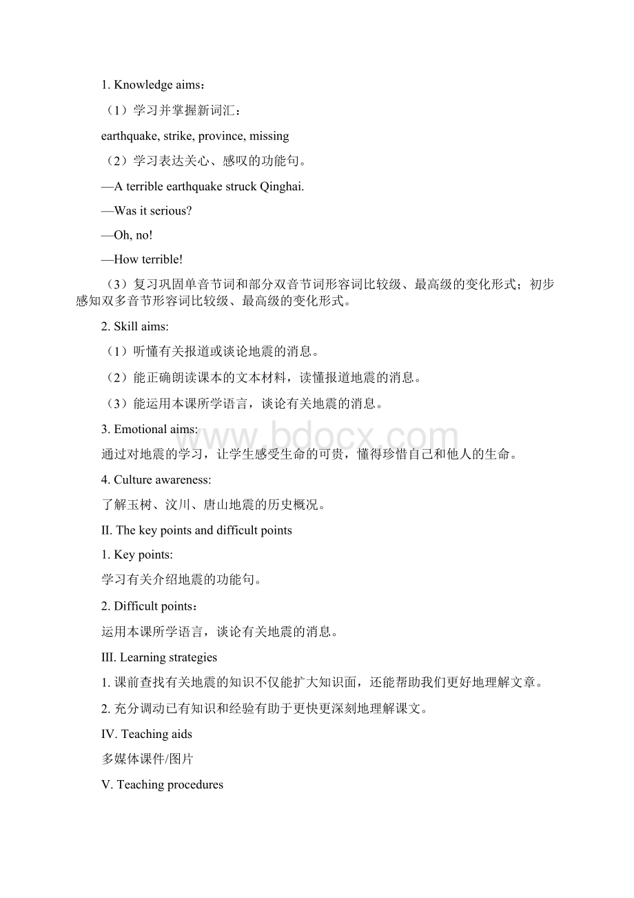 仁爱版初中英语八年级上册Unit 4Topic 2 How can we protect ourselves from 优质课教案.docx_第2页