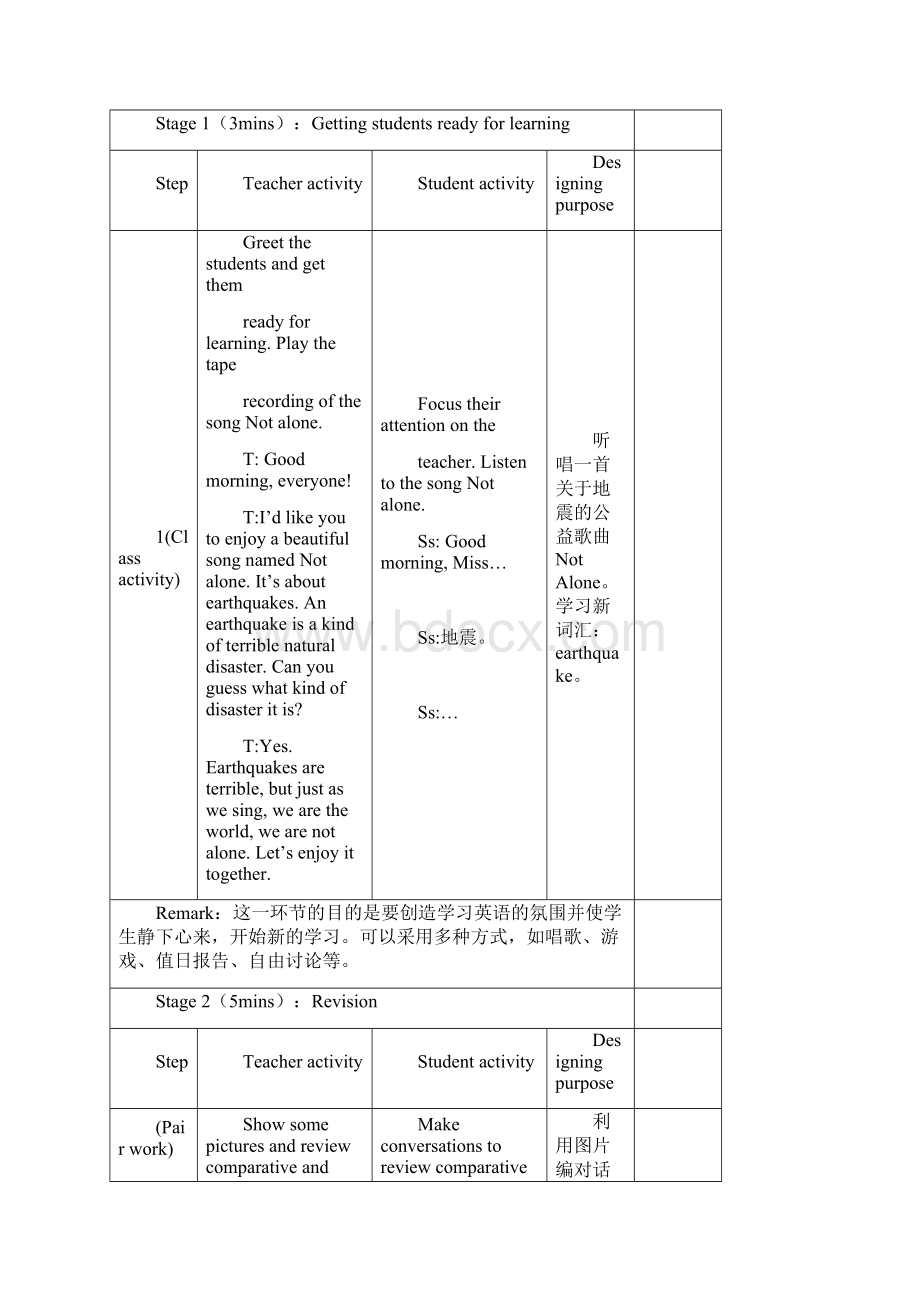 仁爱版初中英语八年级上册Unit 4Topic 2 How can we protect ourselves from 优质课教案.docx_第3页