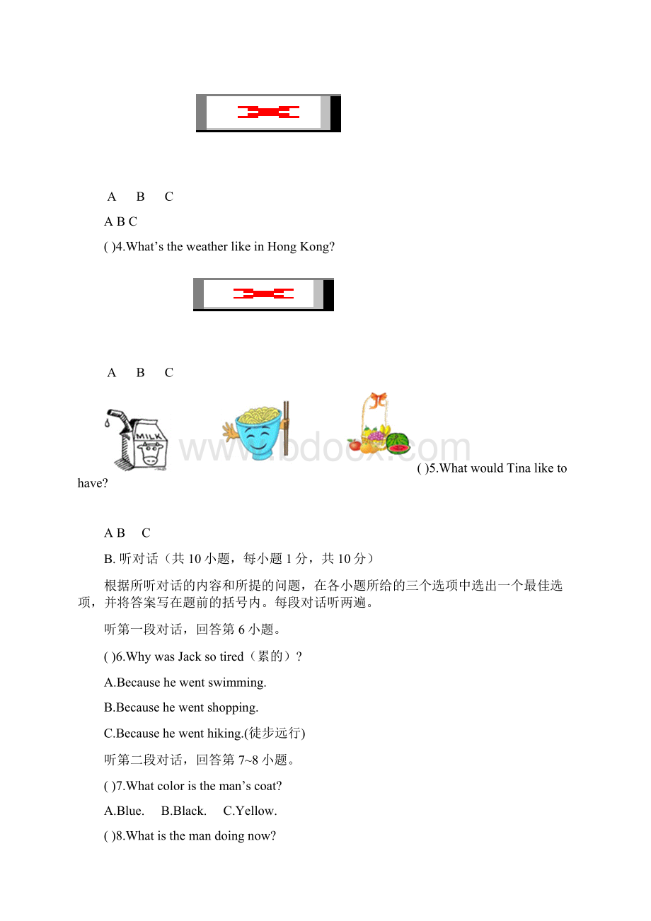 重庆市万州高级中学七年级英语下学期第四次月考试题 人教新目标版.docx_第2页