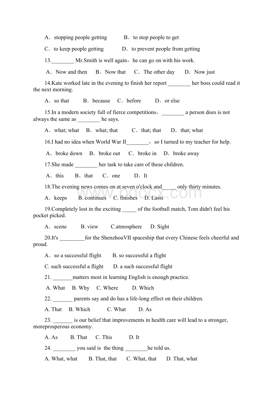 人教版英语必修三第四单元测试题Word格式文档下载.docx_第2页