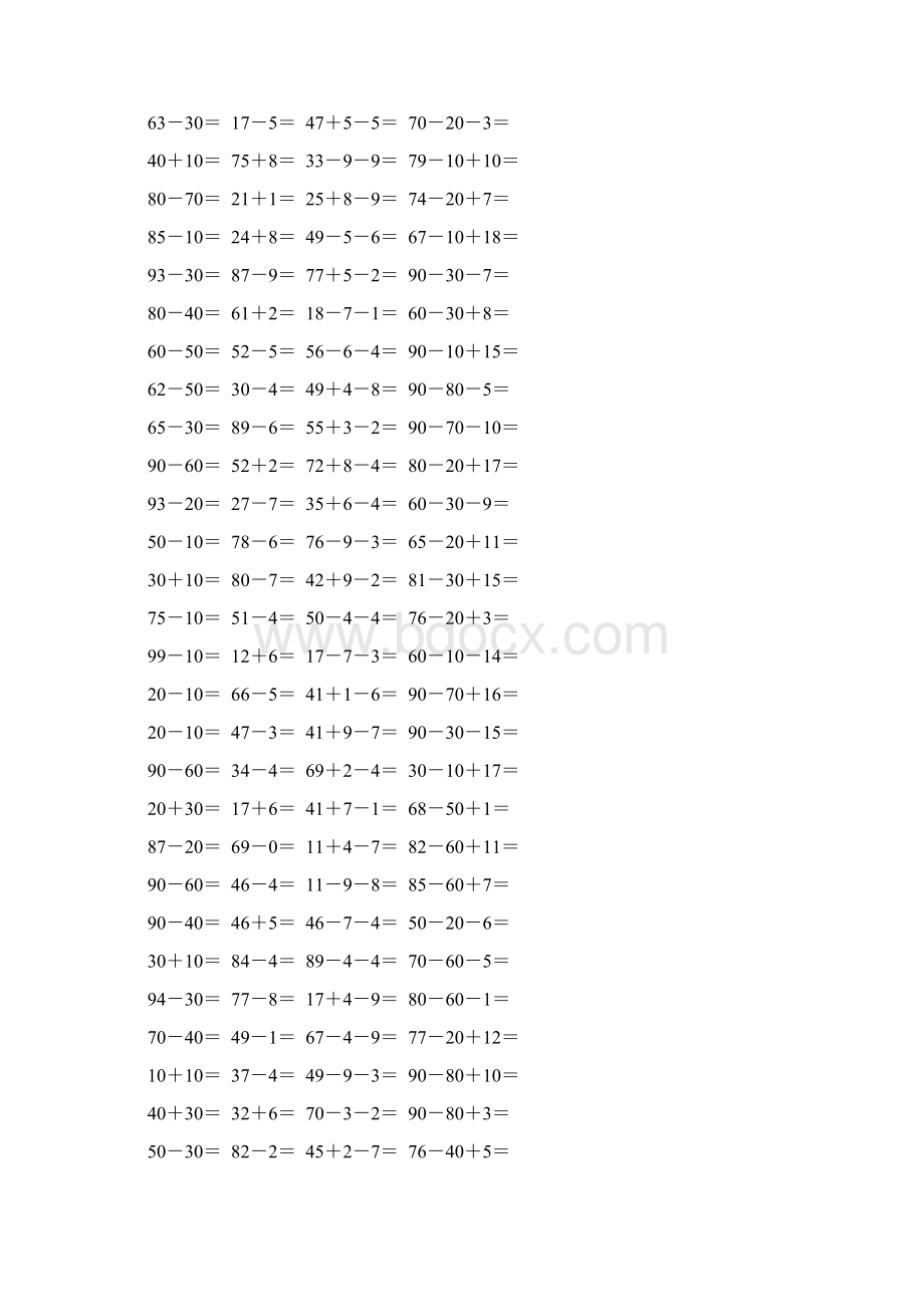 小学一年级数学下册口算练习题大全51.docx_第3页