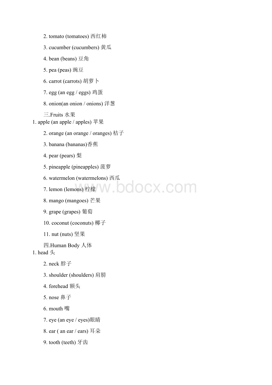 少儿英语常用词分类Word文件下载.docx_第2页