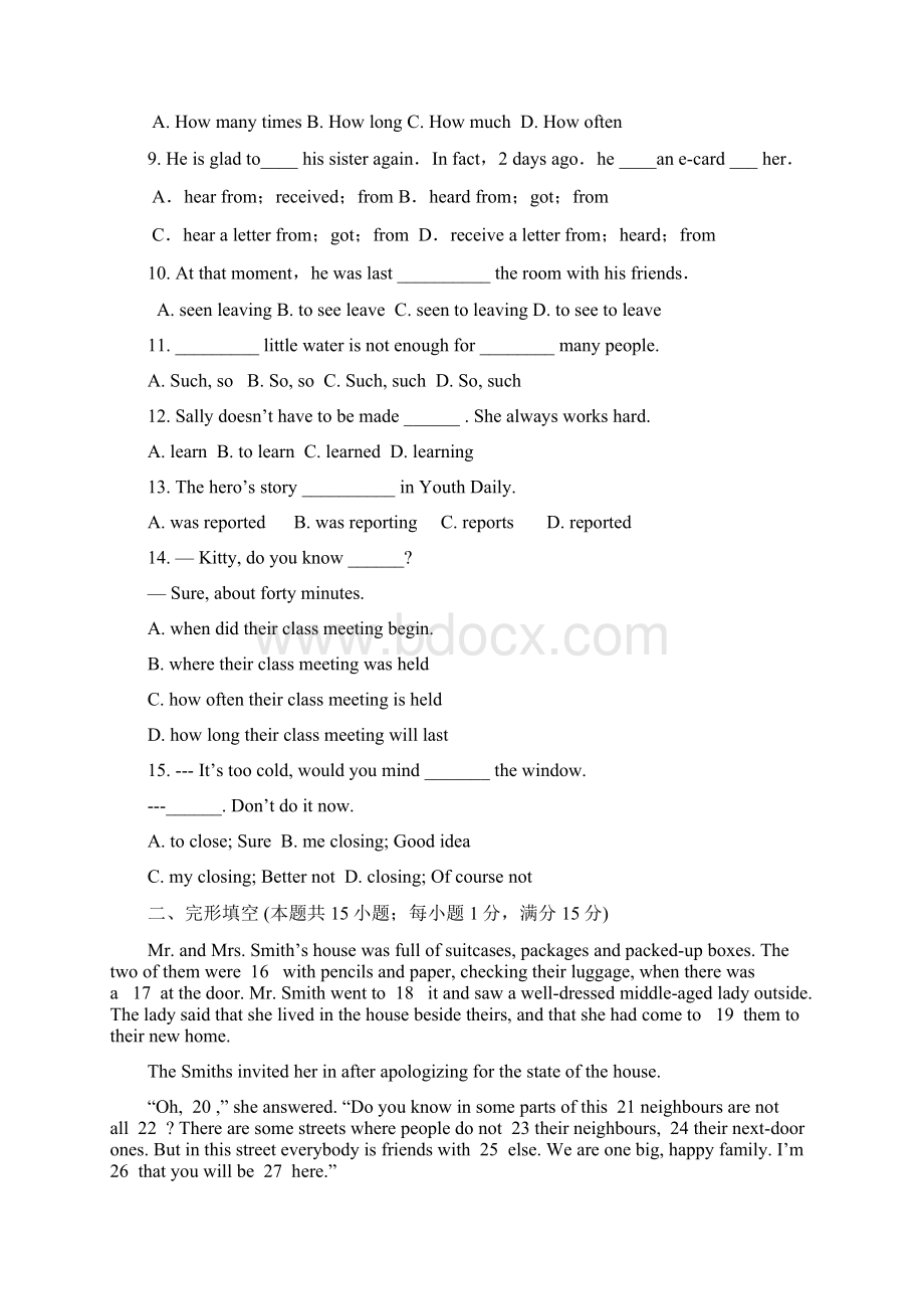 九年级上学期第二次质量检测英语试题.docx_第2页