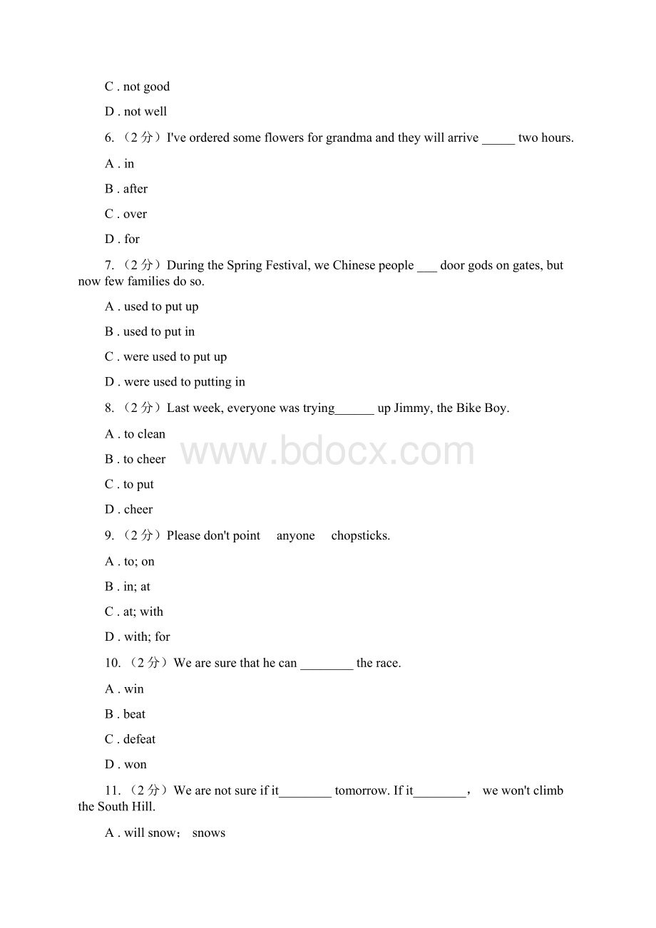 冀教版学年九年级上学期英语Unit 7 Section A同步习题A卷Word下载.docx_第2页