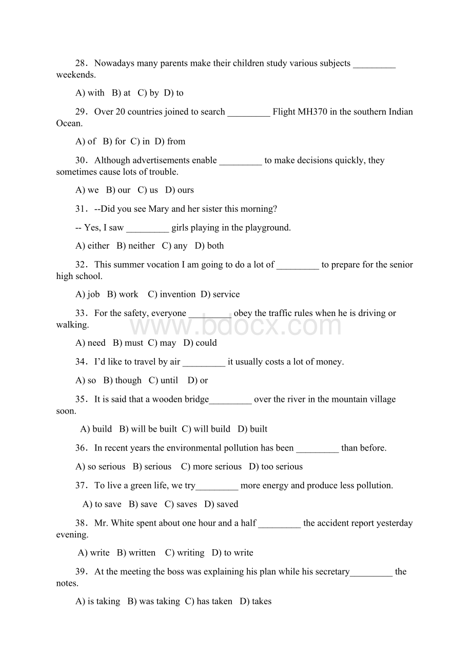 上海市黄浦区中考二模英语试题及答案Word文档格式.docx_第3页