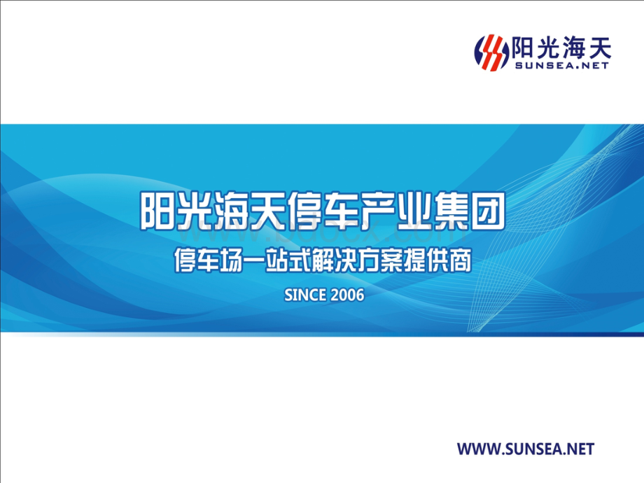 肖彬彬2012述职报告.ppt