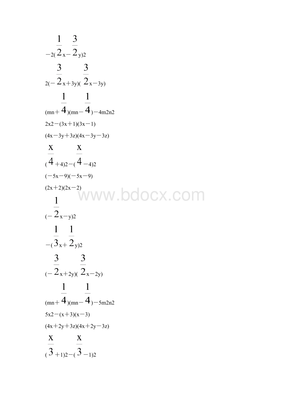 七年级数学下册用整式乘法公式的计算题 711.docx_第3页