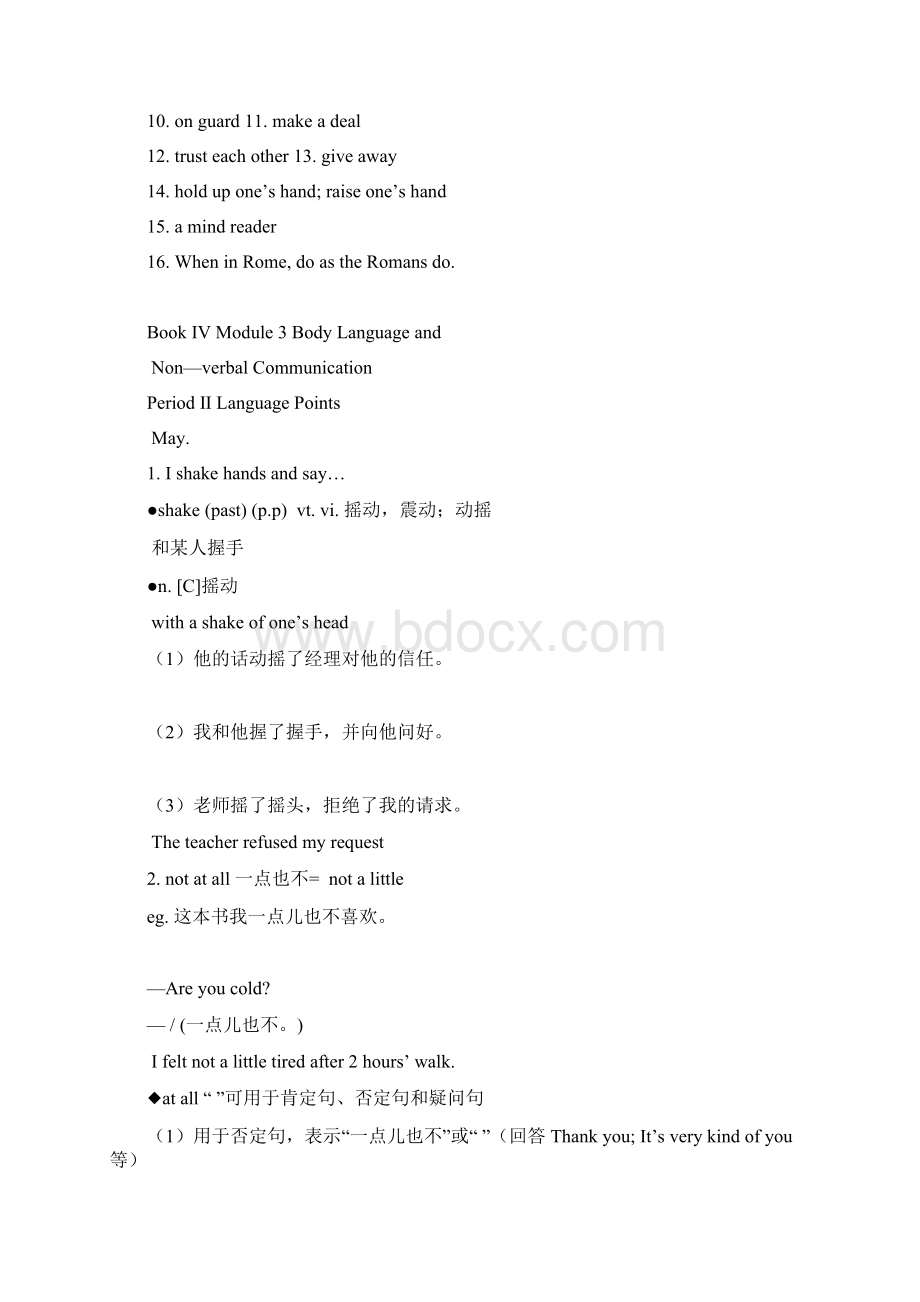 外研版高中英语必修4 Module 3《Body Language and Non》word全单元学案.docx_第3页