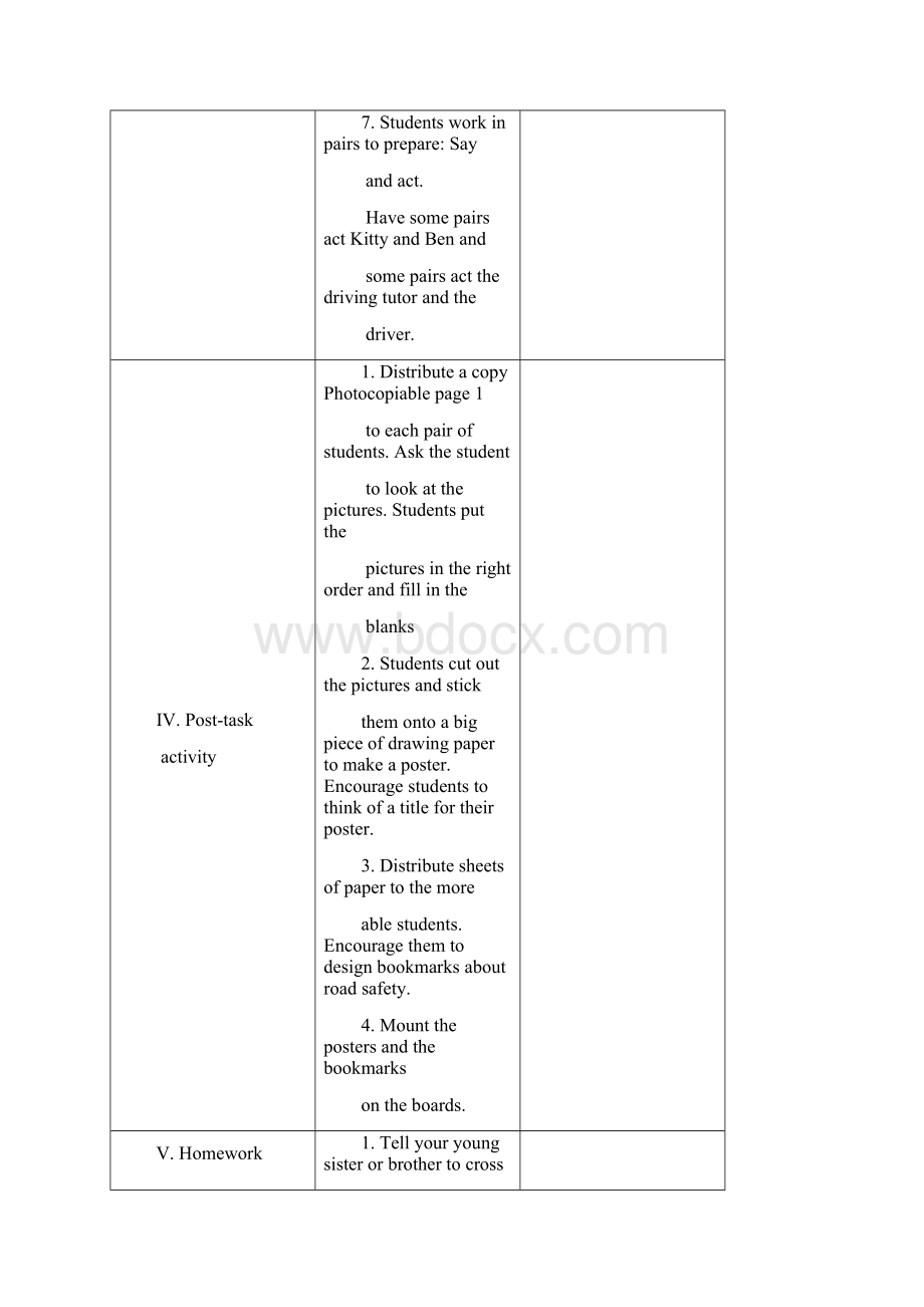 小学英语精编资料Can I do this教学设计1Word文件下载.docx_第3页