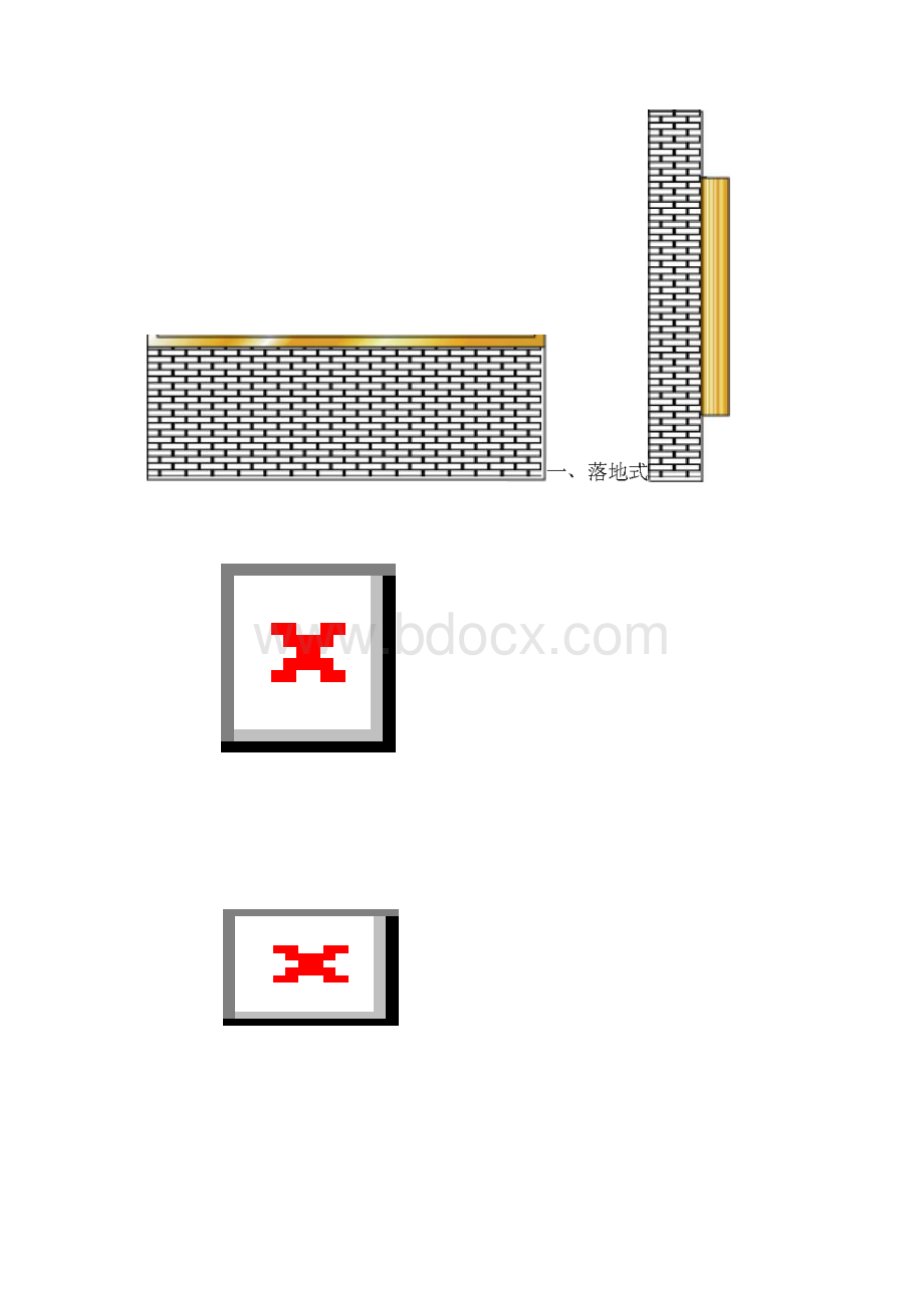 室外LED显示屏制作方案文档格式.docx_第3页