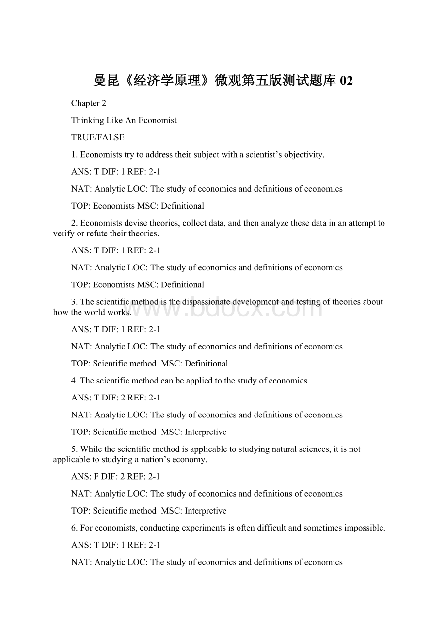 曼昆《经济学原理》微观第五版测试题库 02Word下载.docx